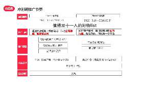 英语助教兼职实习之旅，我的成长与收获